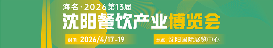 ����2026��13�������Ͳ���