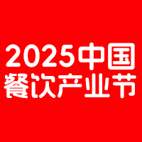 ͡33HCCͲ-2025йҵ