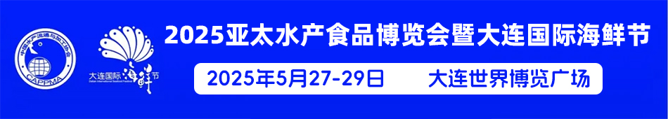 2025̫ˮʳƷߴʺʽ