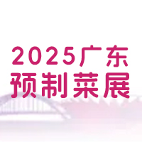 2025㶫ɽԤƲ˲ҵ
