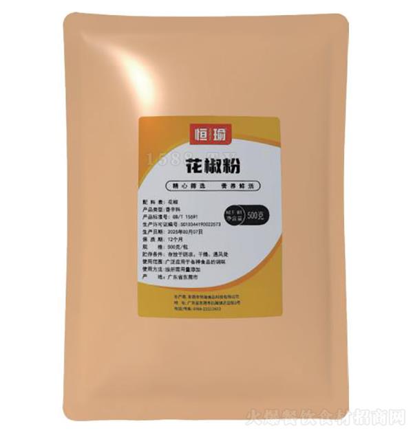 500g