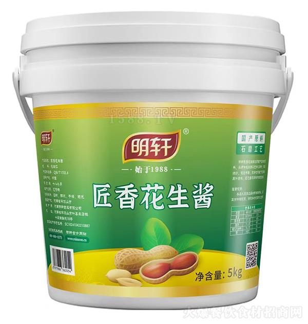  㻨5kg
