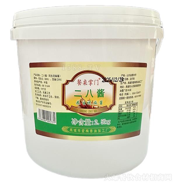  ˽2.5kg ֥齴