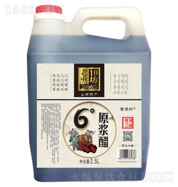Ѭ 6ԭ2.5L