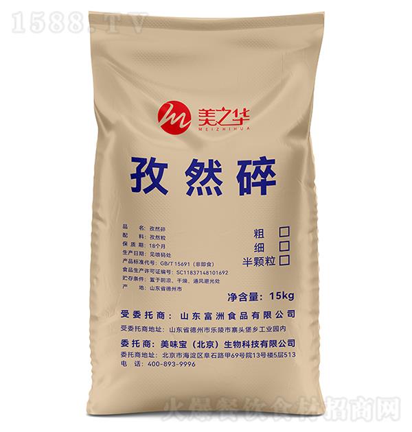 ֮ Ȼ15kg