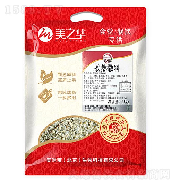 ֮ Ȼ2.5kg ʳòר