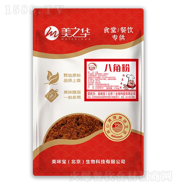 ֮ ˽Ƿ2.5kg ʳòר