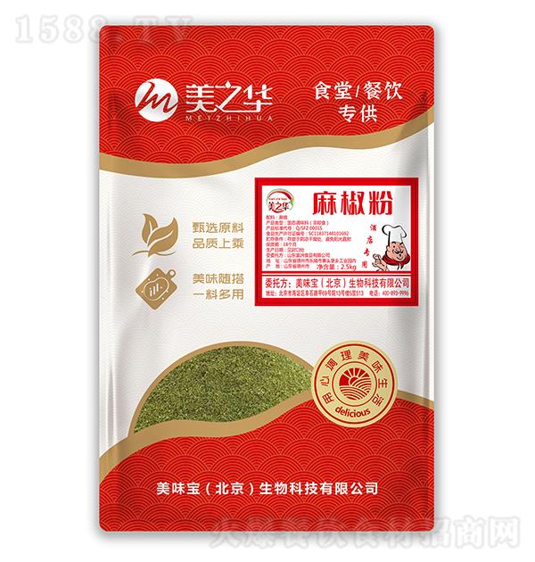 ֮ 2.5kg ʳòר