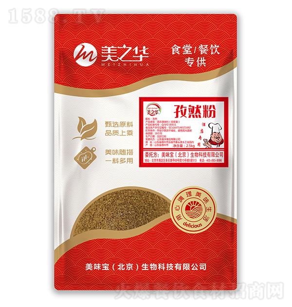 ֮ Ȼ2.5kg ʳòר