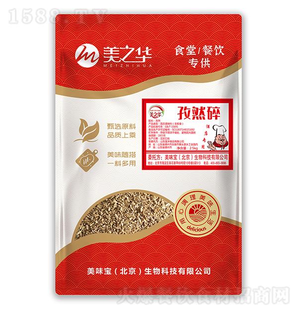 ֮ Ȼ2.5kg ʳòר