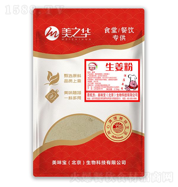 ֮ 2.5kg ʳòר