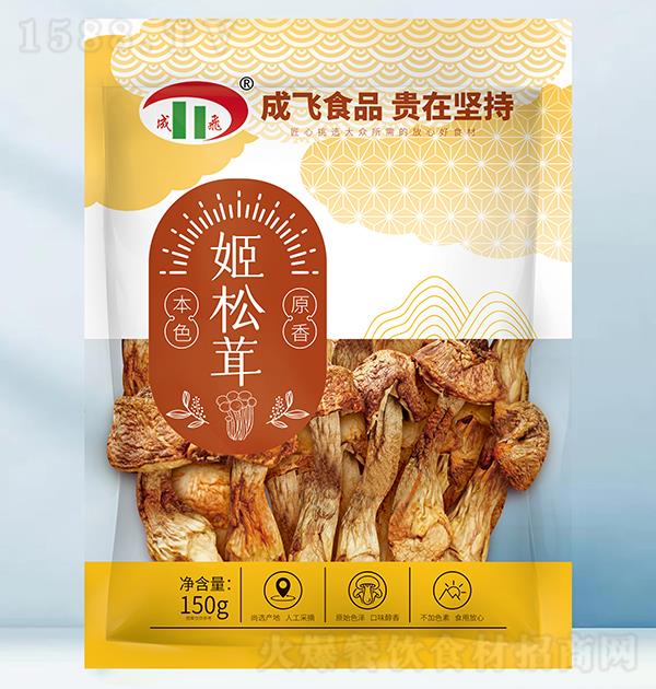 ɷ 150g