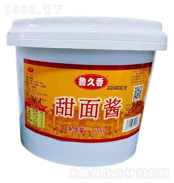 ³ 潴3.5kg