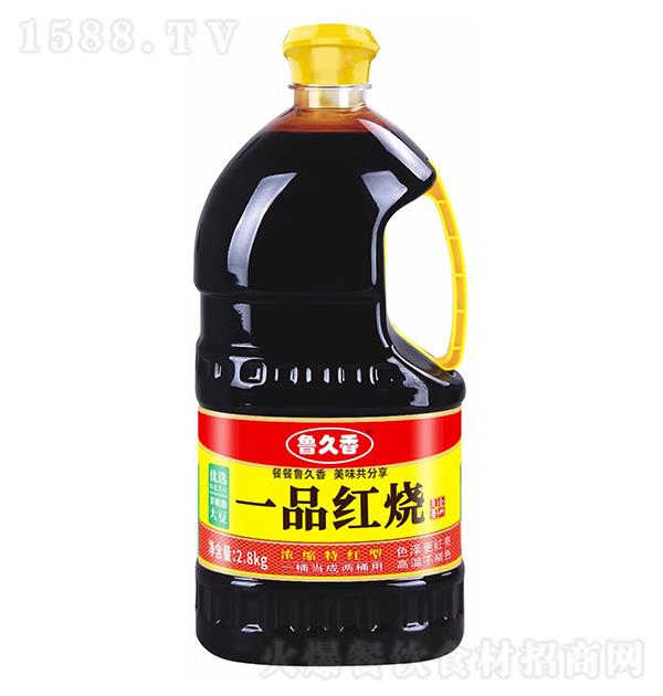 ³ һƷ2.8kg