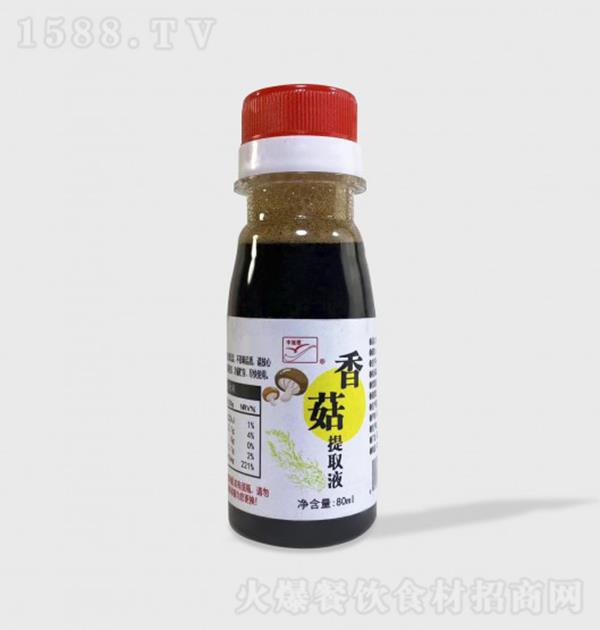 ͷ 㹽ȡҺ80ml