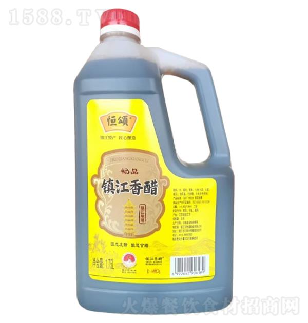  1.75L