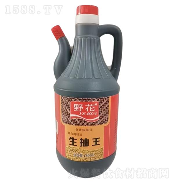野花 生抽王800ml