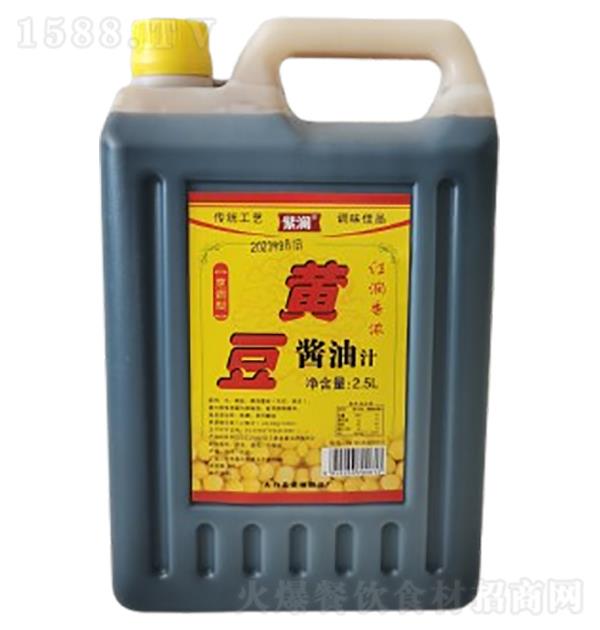  ƶ֭2.5L