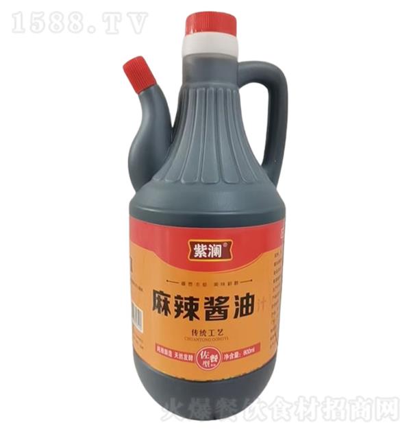  800ml