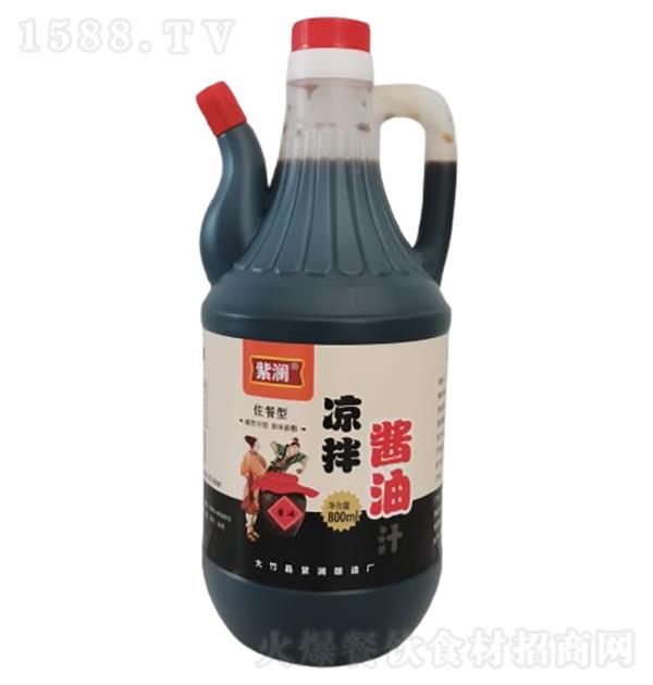  轴800ml