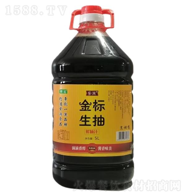  5L