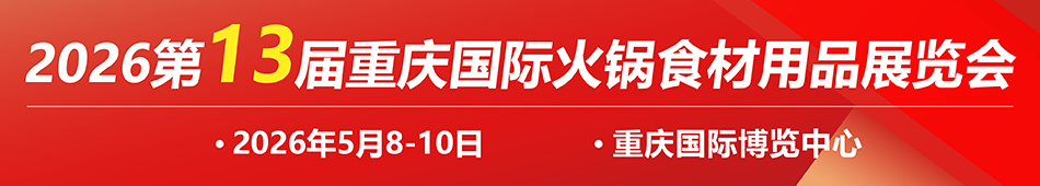 2026ʳչ