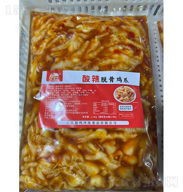 晨鸣 酸辣脱骨鸡爪2.5kg