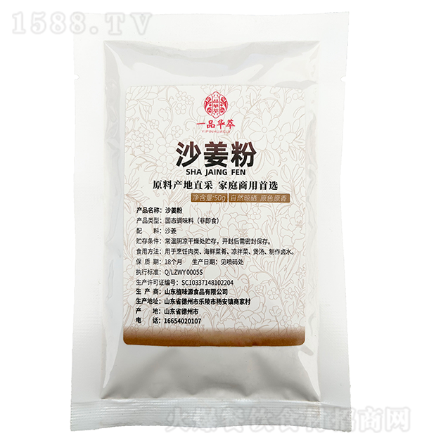 һƷ ɳ50g