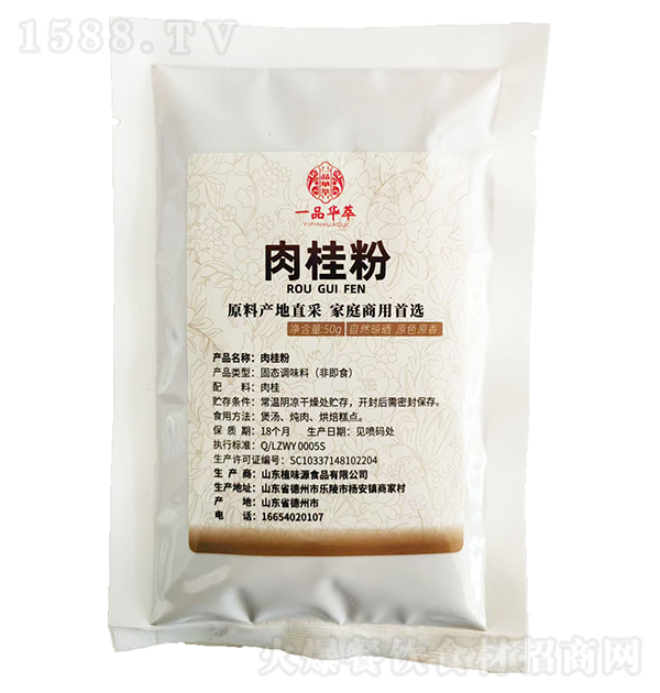һƷ 50g