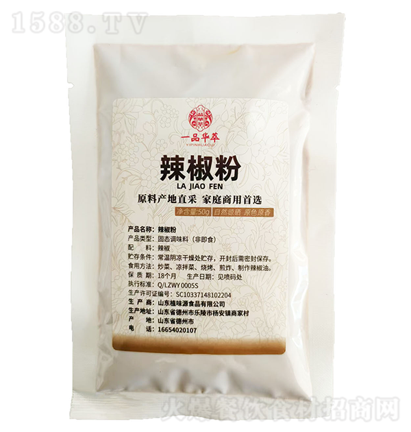 һƷ 50g
