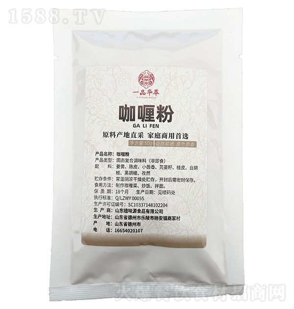 һƷ ଷ50g