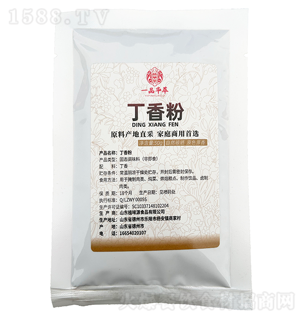 һƷ 50g