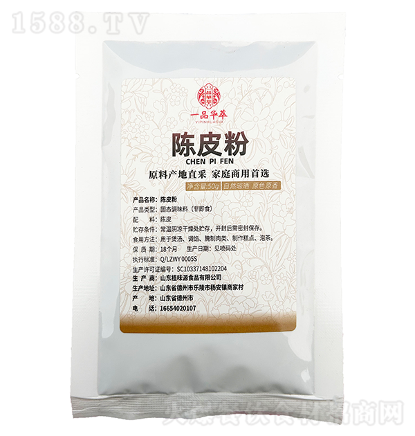 һƷ Ƥ50g