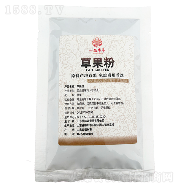 һƷ ݹ50g