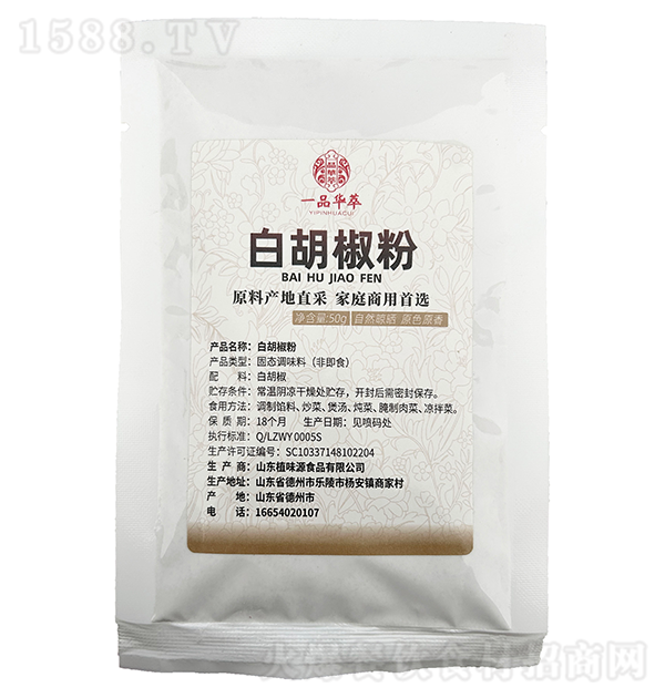 һƷ ׺50g