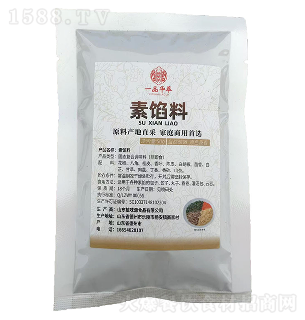 һƷ 50g