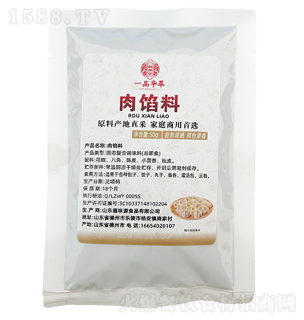 һƷ 50g