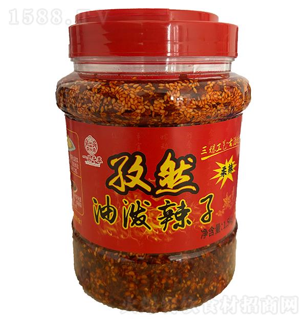 一品华萃 孜然油泼辣子 柔辣
