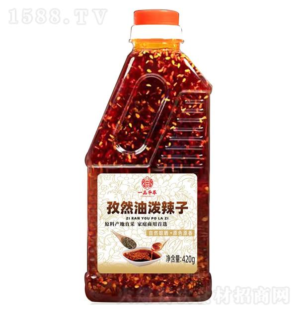 一品华萃 孜然油泼辣子420g