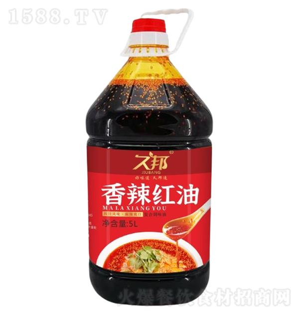 ð 5L
