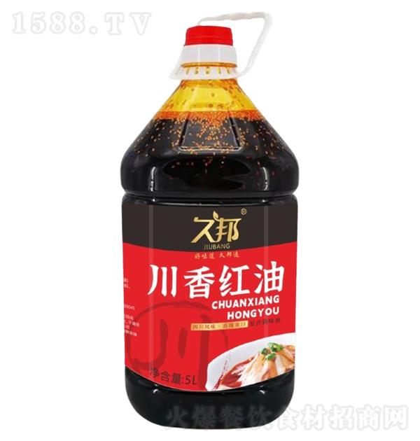 ð 5L