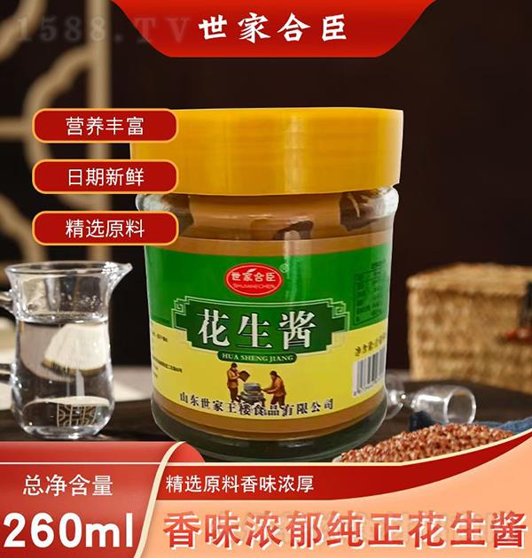 Һϳ 260ml