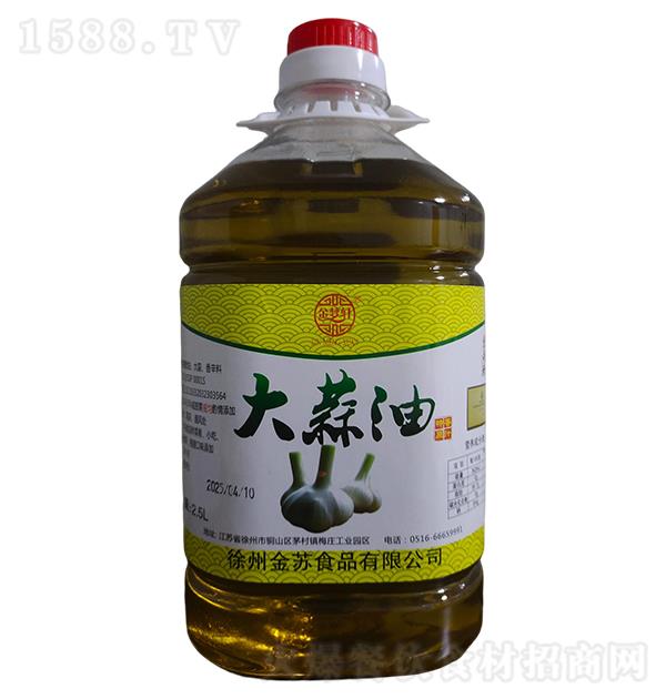  2.5L