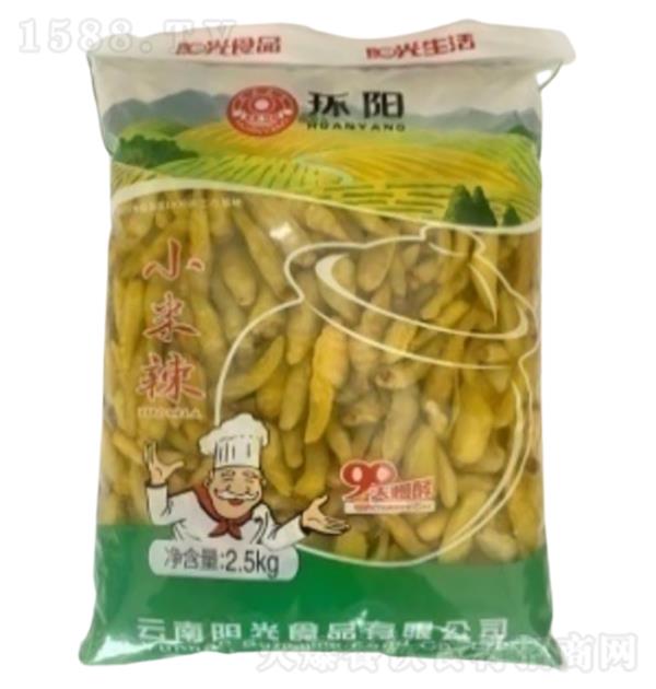  2.5kg