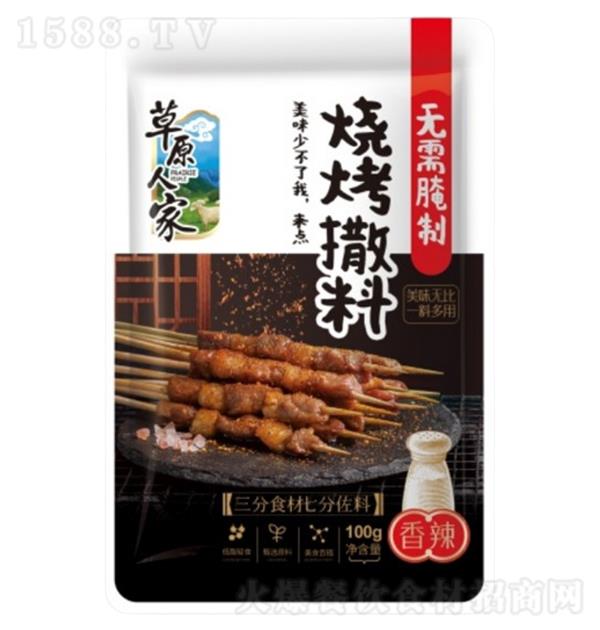ԭ˼ տ100g