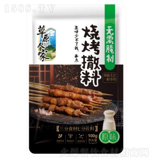 ԭ˼ տԭζ100g