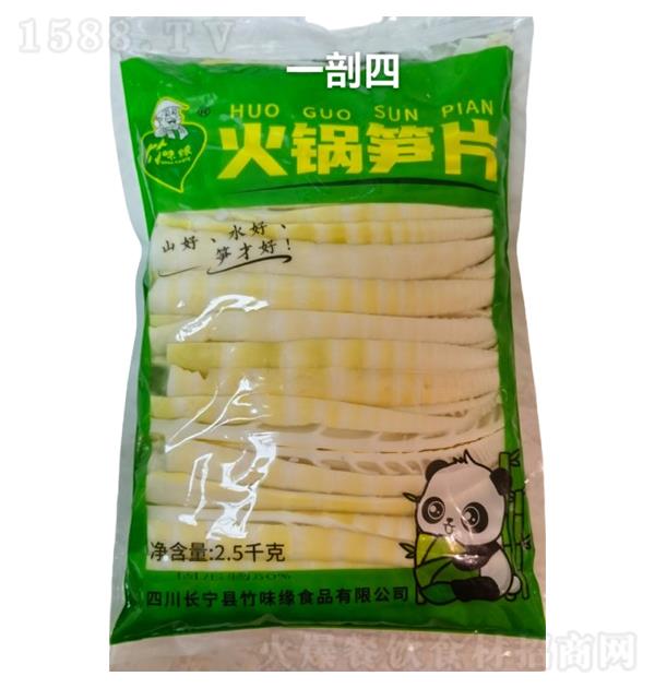 ζԵ һĻƬ2.5kg