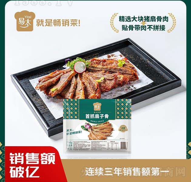 ̫ ץӹ750g