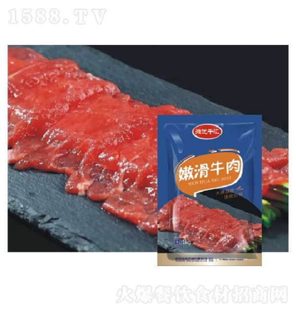  ţ1kg