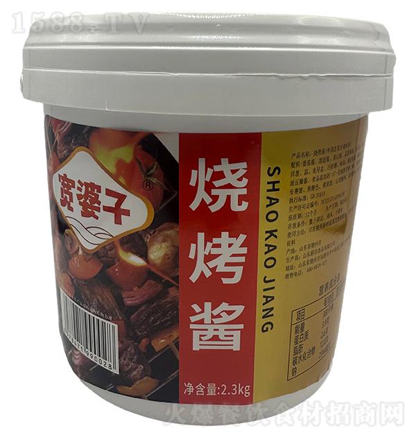  տ2.3kg